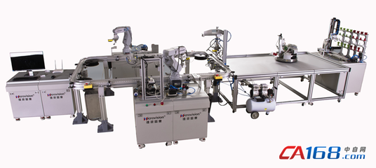 工業(yè)4.0與自動(dòng)化技術(shù)研討會(huì) 系統(tǒng)集成賦能智造新未來